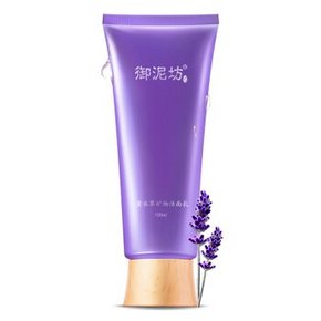 御泥坊 薰衣草矿物洁面乳100ml 9.9元