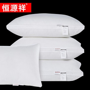 前5分钟# 恒源祥 羽丝绒填充枕芯1只装 19.5元包邮