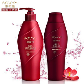 Baby代言#  索薇娅 藏红花无硅油洗发水280ml+护发素200ml 29元包邮(79-50)