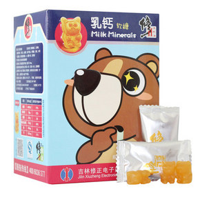修正 乳钙软糖 儿童青少年钙软糖 2g*45粒 12.8元包邮(68-55.2)