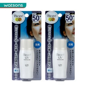 碧柔 清爽防晒乳液SPF30+PA+++ 30ml*2件 59元包邮