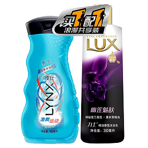 LYNX凌仕 男士沐浴露400ml+力士 精油香氛沐浴乳350ml 19元