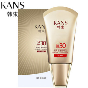 韩束 隔离水漾防晒乳 SPF30 40ml 39元包邮(89-50券)