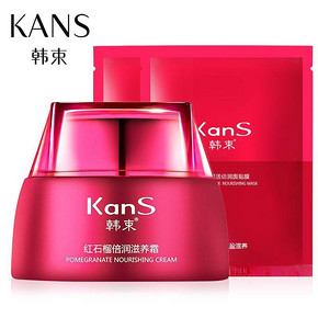 Kans 韩束 红石榴倍润滋养霜50g+送面膜2片 29.9元包邮(69-39.1)