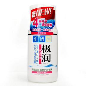 Mentholatum 曼秀雷敦 肌研 极润保湿乳液 90ml 54.9元