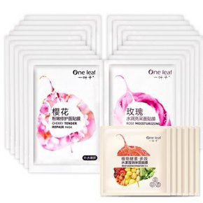 妹纸福利# 一叶子 补水保湿面膜78片+凑单品 101.6元(249.6-47.9-100)