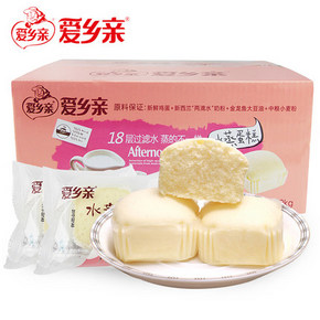 爱乡亲 水蒸蛋糕 1000g 19.8元包邮(39.8-20券)
