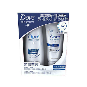 多芬 深度损伤理护洗发乳400ml+精华护发素180ml  29元