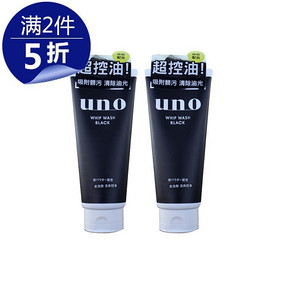 Shiseido 资生堂 UNO吾诺男士洗面奶 130gx2支 折44.5元(89元，2件5折)
