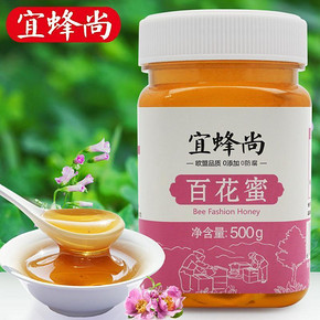 宜蜂尚 天然纯农家土自产百花蜜 500g 5.9元包邮(25.9-20券)
