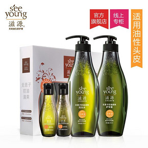 滋源 无硅油控油洗护套装265ml*2瓶+旅行装2套 59.9元包邮(79.9-20券)