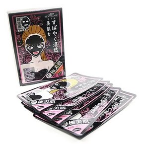极美肌 SexyLook 深层亮白纯棉黑面膜 5片 49元(可249-100)