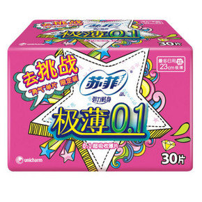 促销活动# 1号店 姨妈巾诚意满减 满199减100