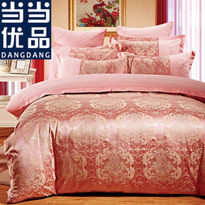 当当优品 欧式丝绵贡缎提花双人四件套 波斯迷情 粉玉 149元包邮