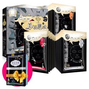 我的心机 美姬继承者黑面膜20片+5片 折54元(88，199-100)