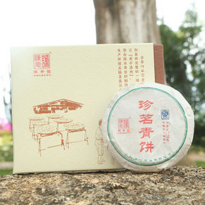 秒杀预告# 陈升号 珍茗青饼 普洱生茶饼 28g 1元包邮