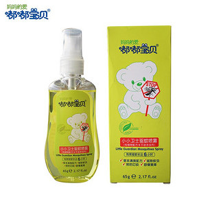 嘟嘟宝贝 小小卫士驱蚊喷雾65g 9元包邮