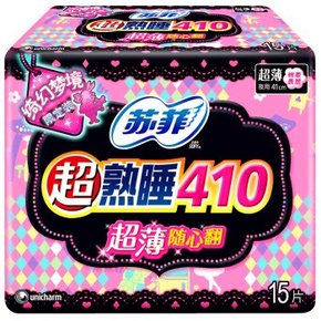 苏菲 超熟睡 超薄随心翻410mm 15片 9.9元