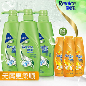 飘柔 滋润去屑洗发水500ml*3+送焗油护理洗发水80ml*3 65.9元包邮