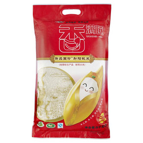 限地区# 香满园 御品国珍射阳软米5 kg 23.9元