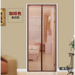 诚竹 磁性软纱加密防蚊纱窗门帘 券后7元包邮