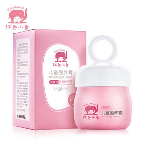 赵薇代言# 韩束 红色小象儿童宝宝保湿面霜 50ml 19元包邮(79-60券)