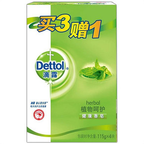 滴露 Dettol 健康抑菌香皂 植物呵护 115克*4块 9.9元(可199-100)
