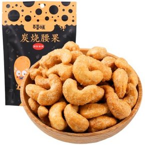 百草味 坚果炒货 干果果仁 零食炭烧腰果100g 折5.2元(12.9，买1送1)