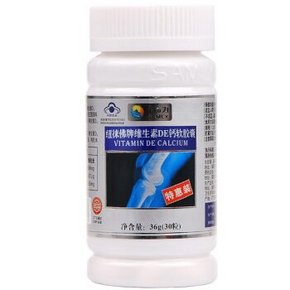 手慢无# 纽徕佛 维生素DE钙软胶囊 1200mg/粒*30粒 1元
