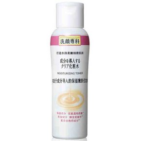 闺蜜拼单# 资生堂 洗颜专科 保湿嫩肤水200ml*4瓶  186元包邮(59X4-50)