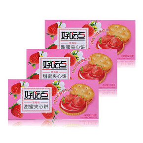 好吃点 草莓味甜蜜夹心饼218gx3袋 11.1元