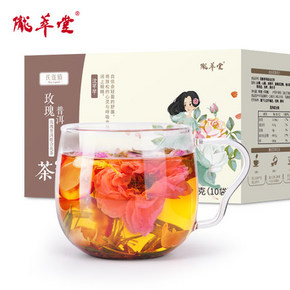 陇萃堂玫珑镇 玫瑰花茶 90g 16元包邮(36-20券)