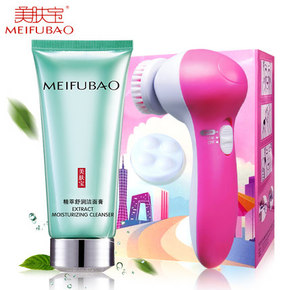 美肤宝 精萃舒润洁面膏 100ml 19元包邮(39-10-10券)