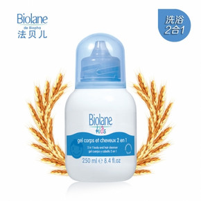 Biolane 法贝儿儿童蜂蜜洗发沐浴露二合一 250ml  62元包邮(日常96)