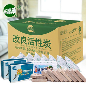 白菜价# 乐嘉康 活性炭竹炭包 2200g 6.9元包邮（26.9-20券）