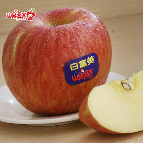 前5000件# 山果演义 高山原生态新鲜红富士苹果10斤 34.8元包邮(拍1发2)