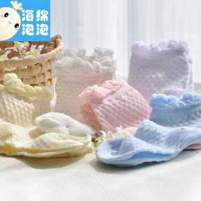 海绵泡泡 纯棉婴儿袜 5双 9.9元包邮(29.9-20券)