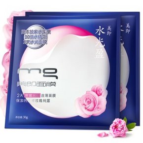 秒杀预告#　美即 新品面膜首发 水光盈玫瑰 8点/16点 1元