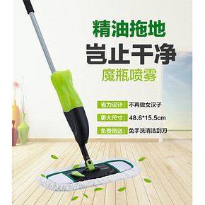 TOPSHINY 好亮 喷雾免手洗平板懒人拖把 49元包邮(69-20券)