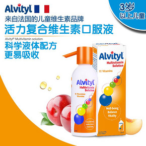 法国Alvityl 安儿维力 儿童复合维生素糖浆50ml 11元包邮(9.9+1.1)