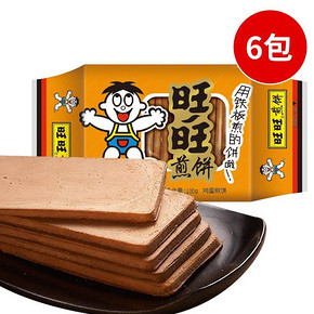 前1分钟# 旺旺煎饼 原味 100g*6包 17.9元包邮