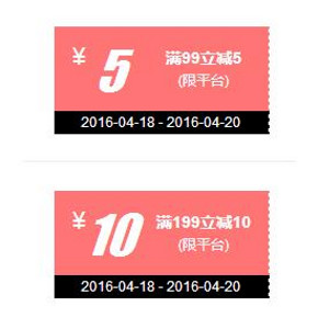 手慢无券# 京东白条 全品类券 满99-5/满199-10