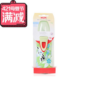 德国 NUK 防漏软管吸管杯 宝宝学饮杯 300ml 45元(2件包邮)
