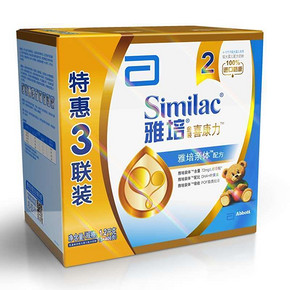 雅培 亲体金装 喜康力较大婴儿配方奶粉2段1200g  149元