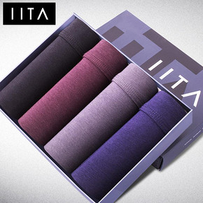 IITA 男士内裤四条礼盒装 19元包邮(59-40券)
