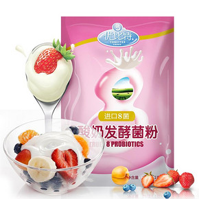 优比特 双岐8菌 酸奶发酵菌粉10g 4.9元包邮(14.9-10券)