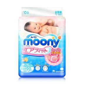 日本 尤妮佳 初生婴儿纸尿裤 NB 90片 68元(3件包邮)