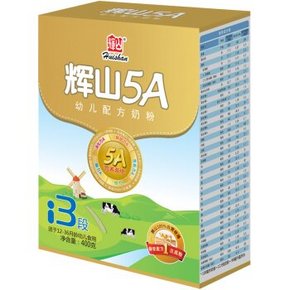 西南手慢无# 辉山 5A系列 婴儿奶粉 3段 400g 9.9元(日常50+)