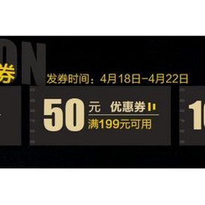 优惠券# 京东 3C购物节 满199-50/满399-100券