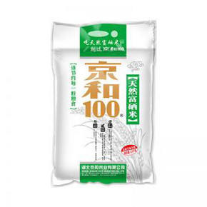 京和100 天然富硒米 5kg 38.9元包邮